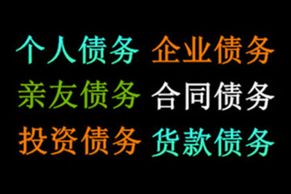 朋友借款2000余元未归还，如何应对？